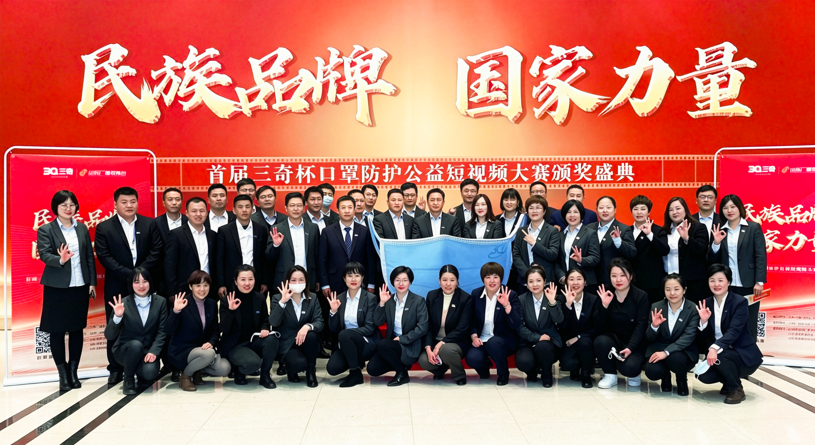 Sanqi employees attending a training session in a conference room