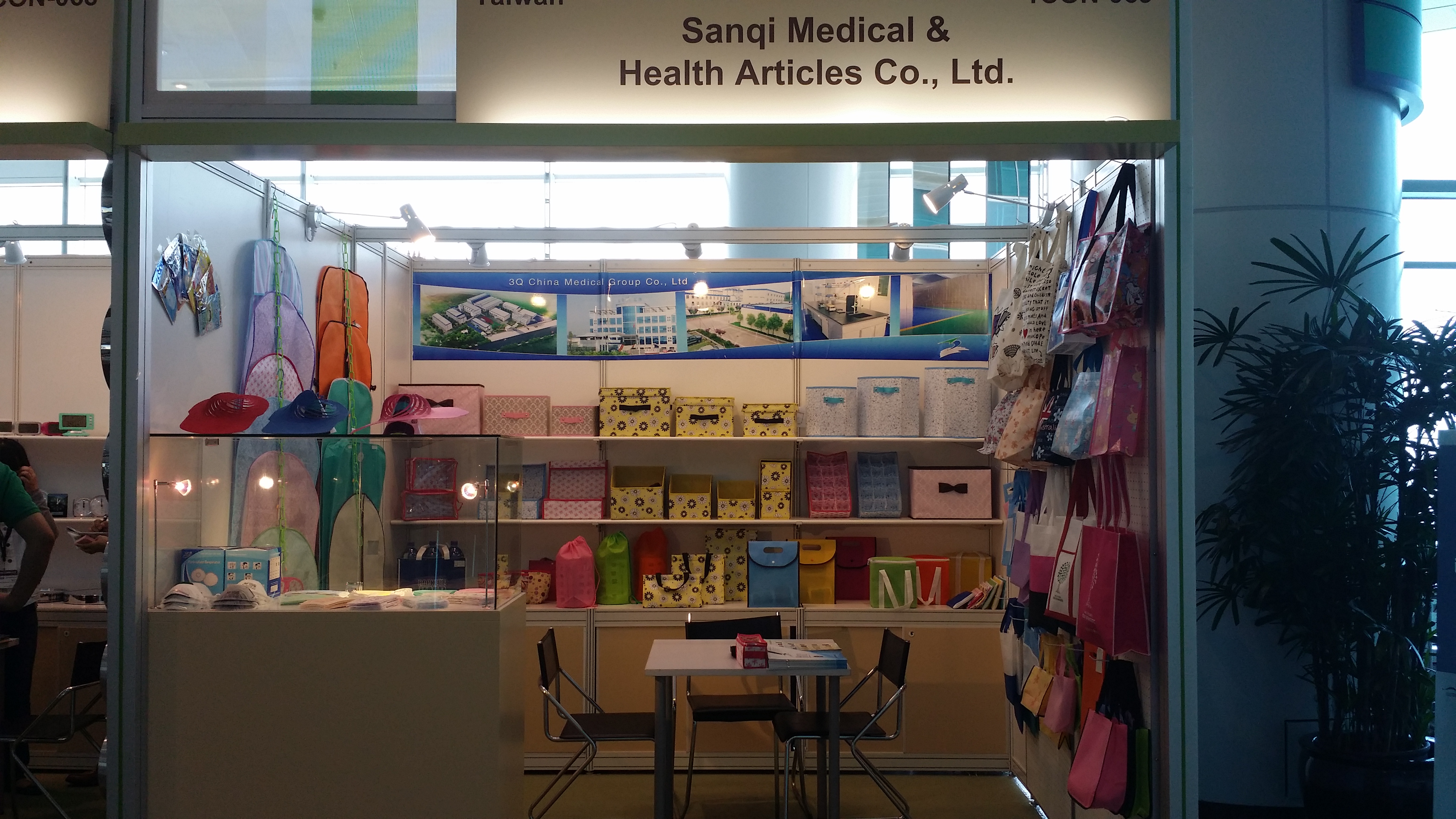 2014年三奇香港医疗用品展现场