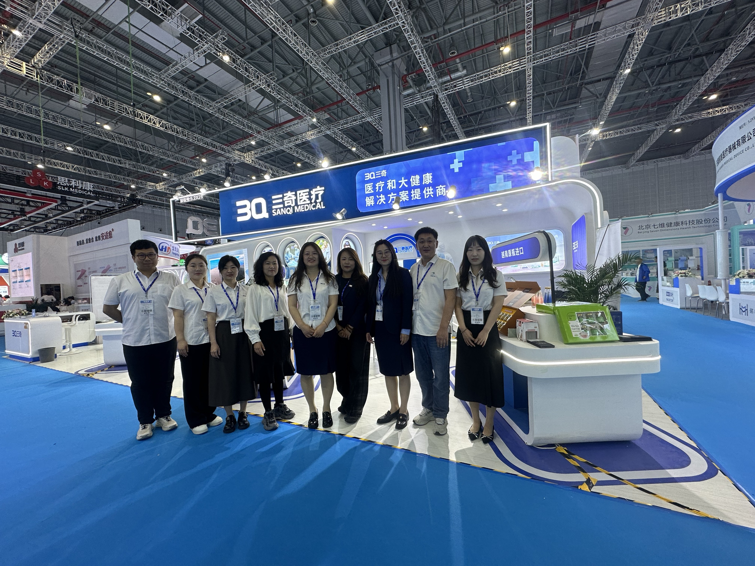 2025上海CMEF三奇团队与品牌展台