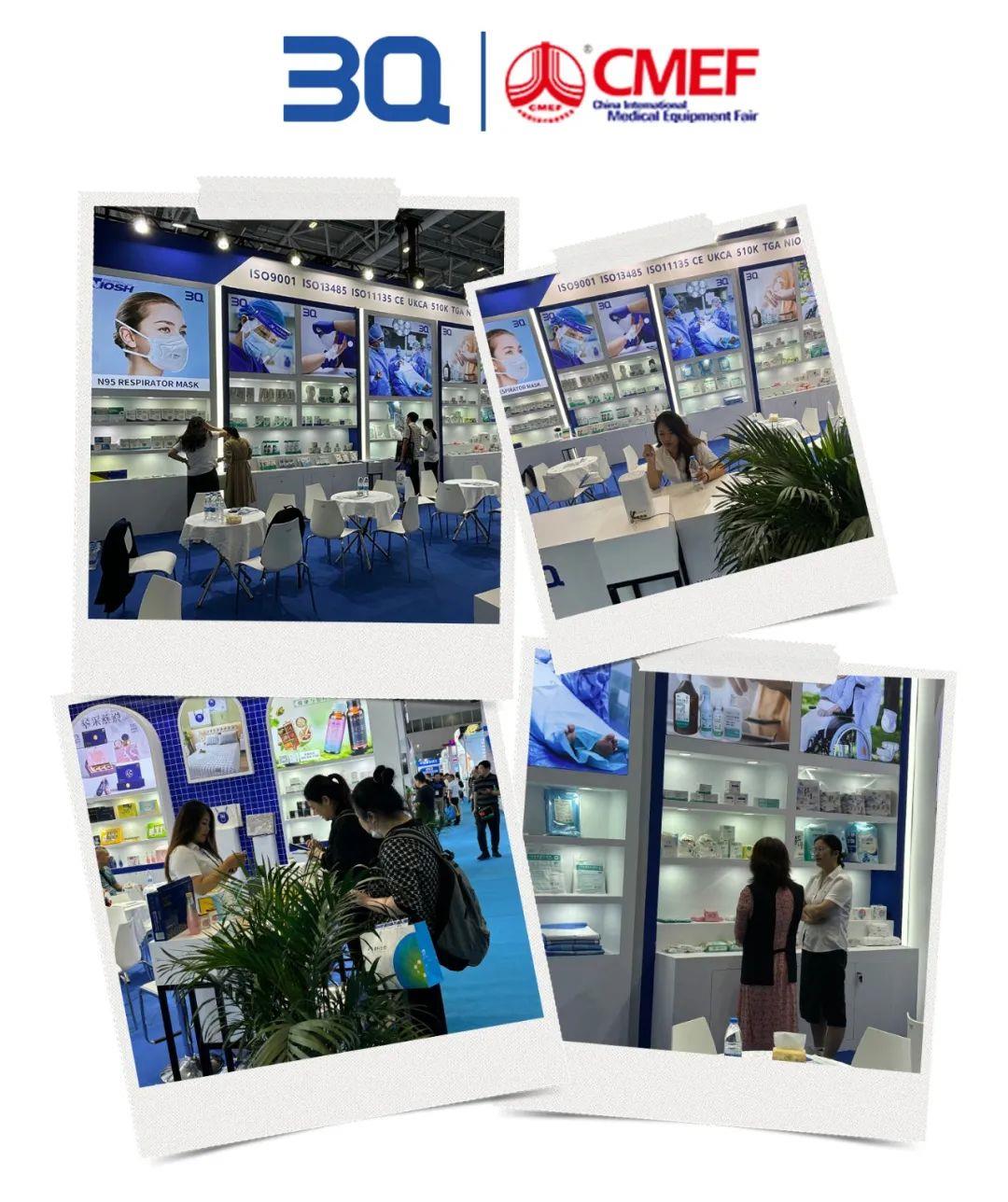三奇医疗第90届CMEF展会现场