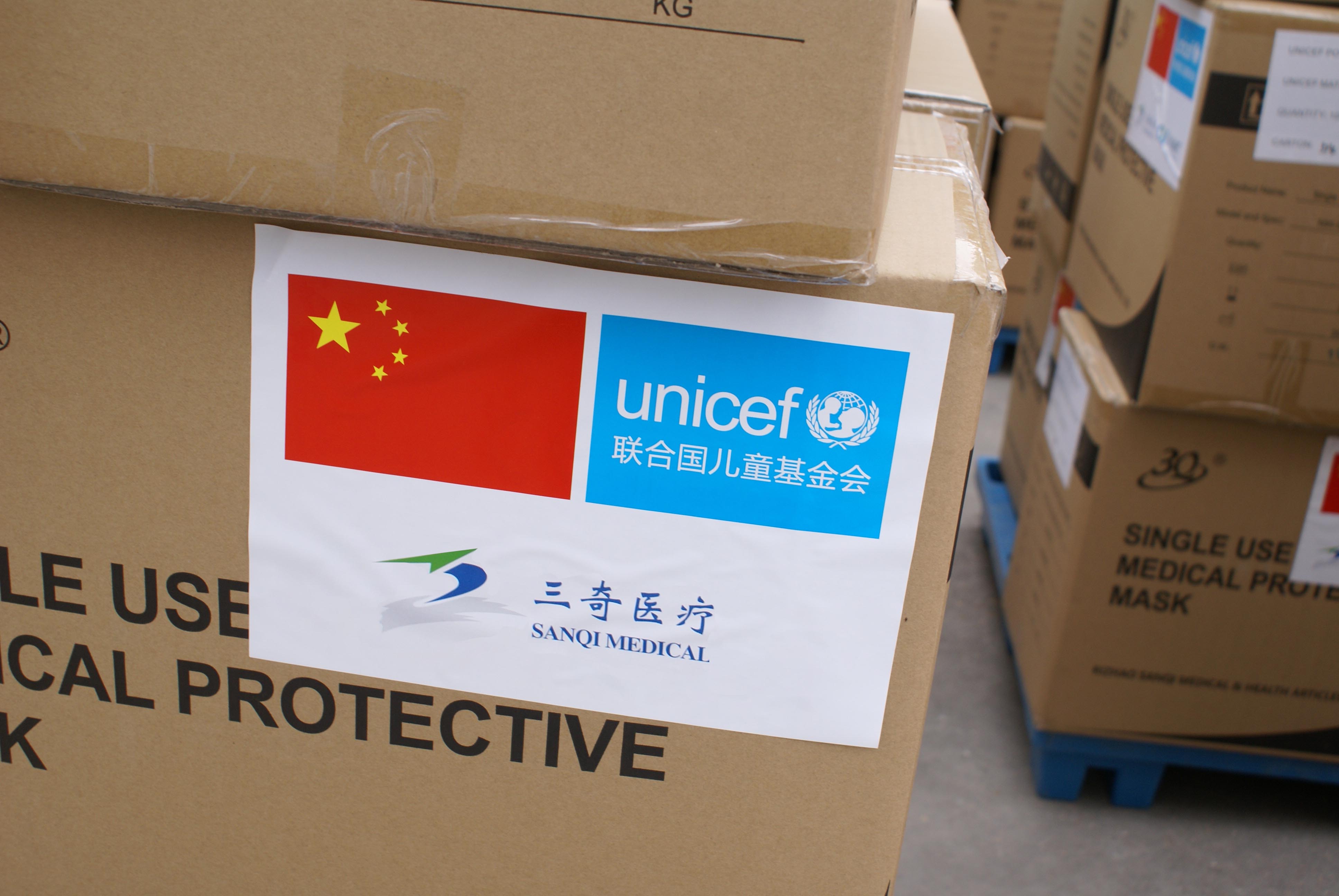 贴有联合国儿童基金会和三奇医疗标识的捐赠防护物资