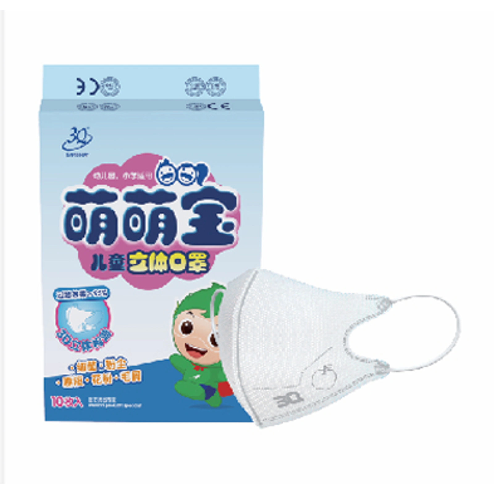 儿童卫生口罩-萌萌宝产品展示