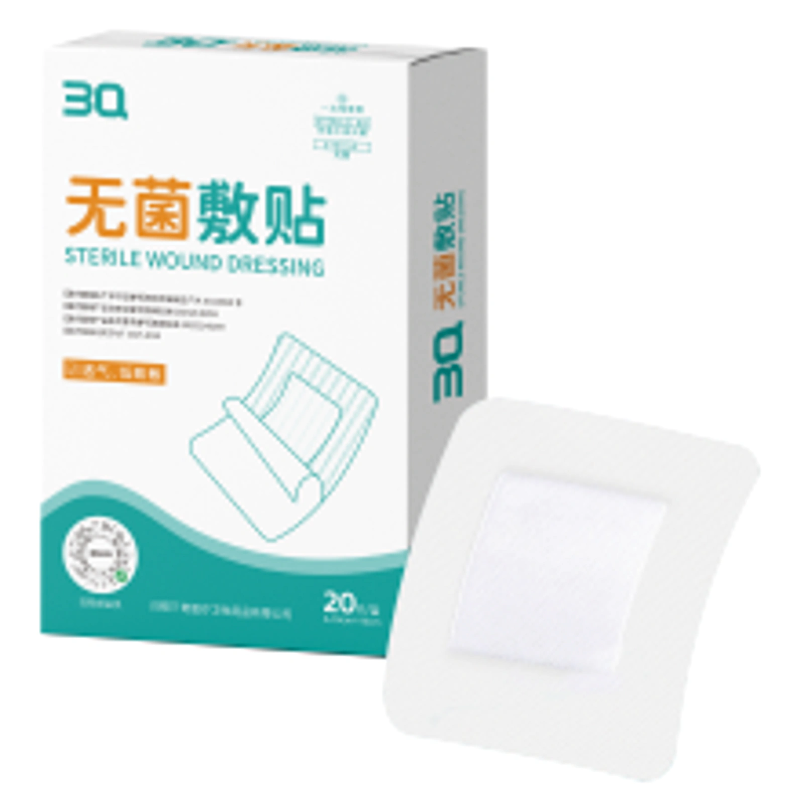无菌敷贴产品展示