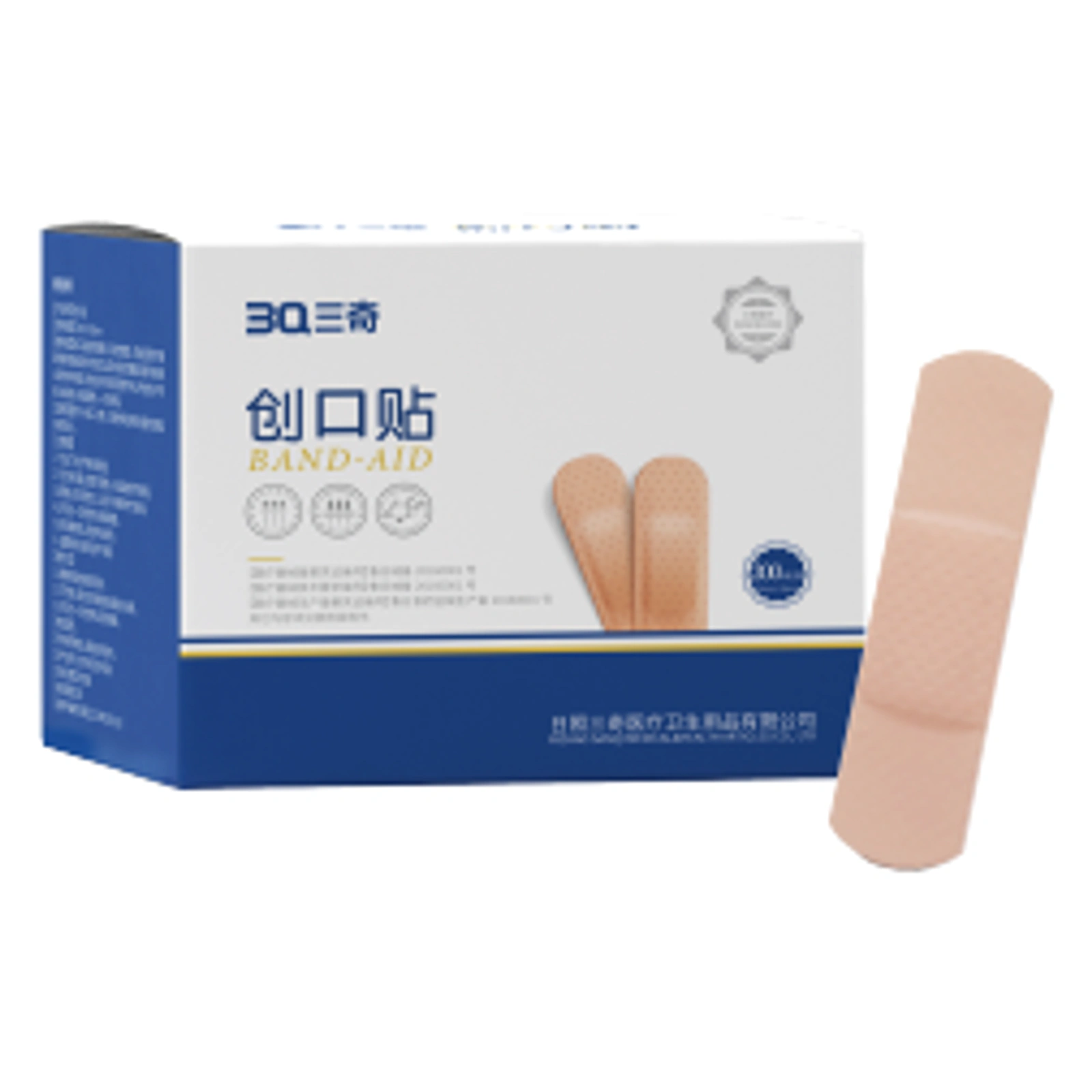 创口贴产品展示