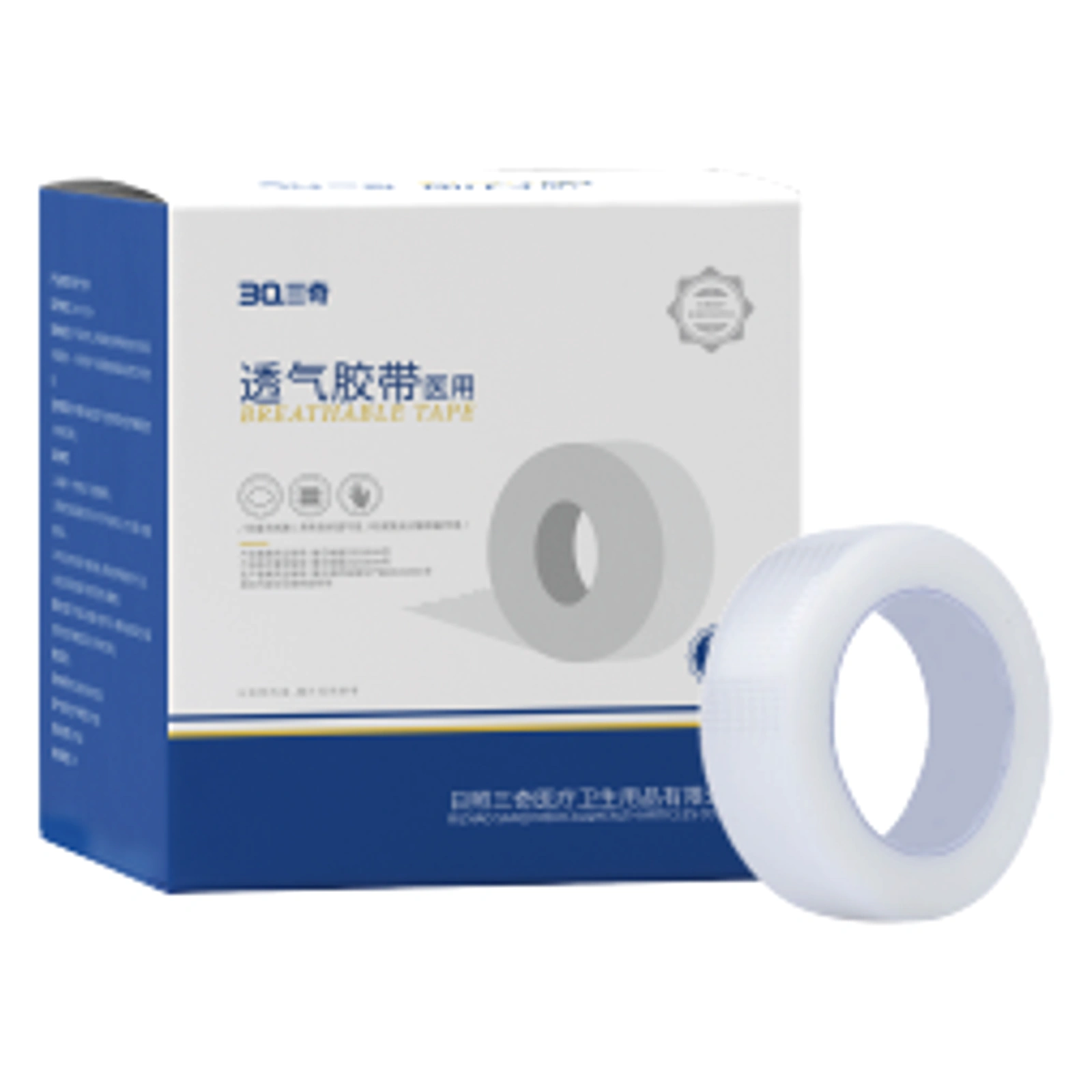 医用透气胶带产品展示