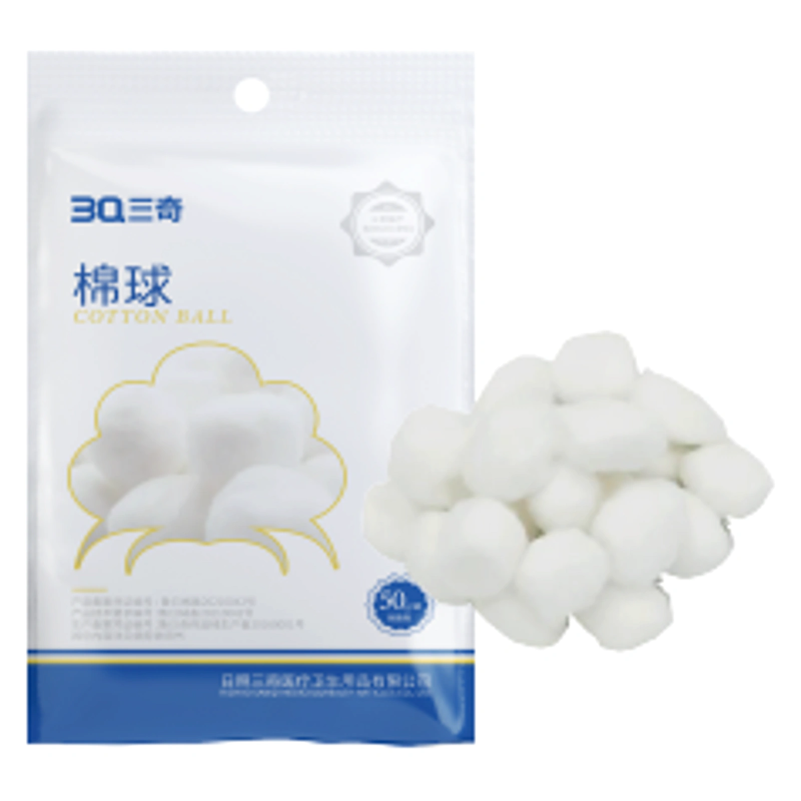 棉球（脱脂型）产品展示