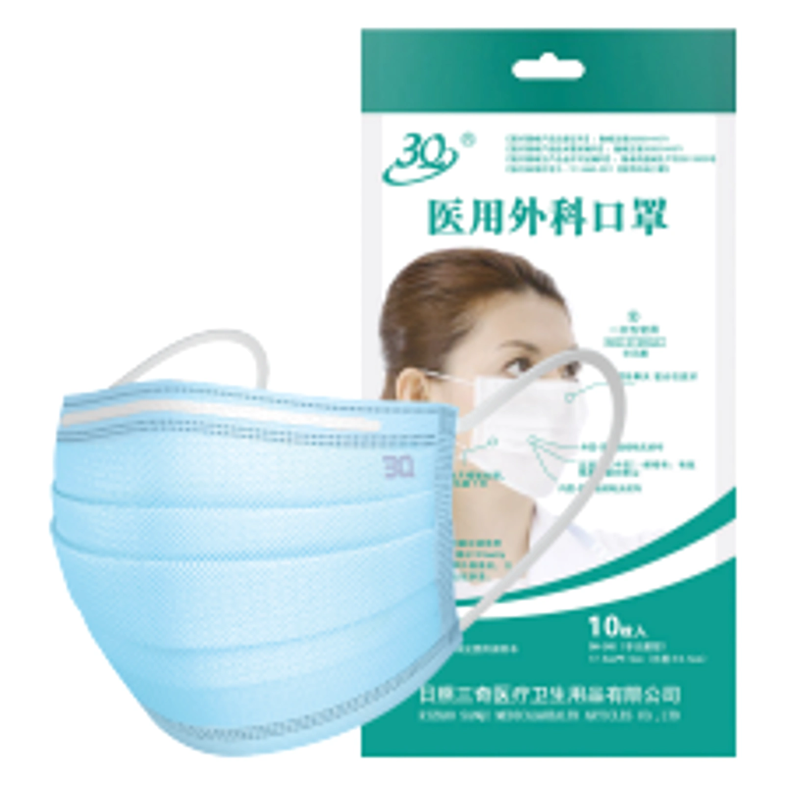 医用外科口罩-非无菌产品展示