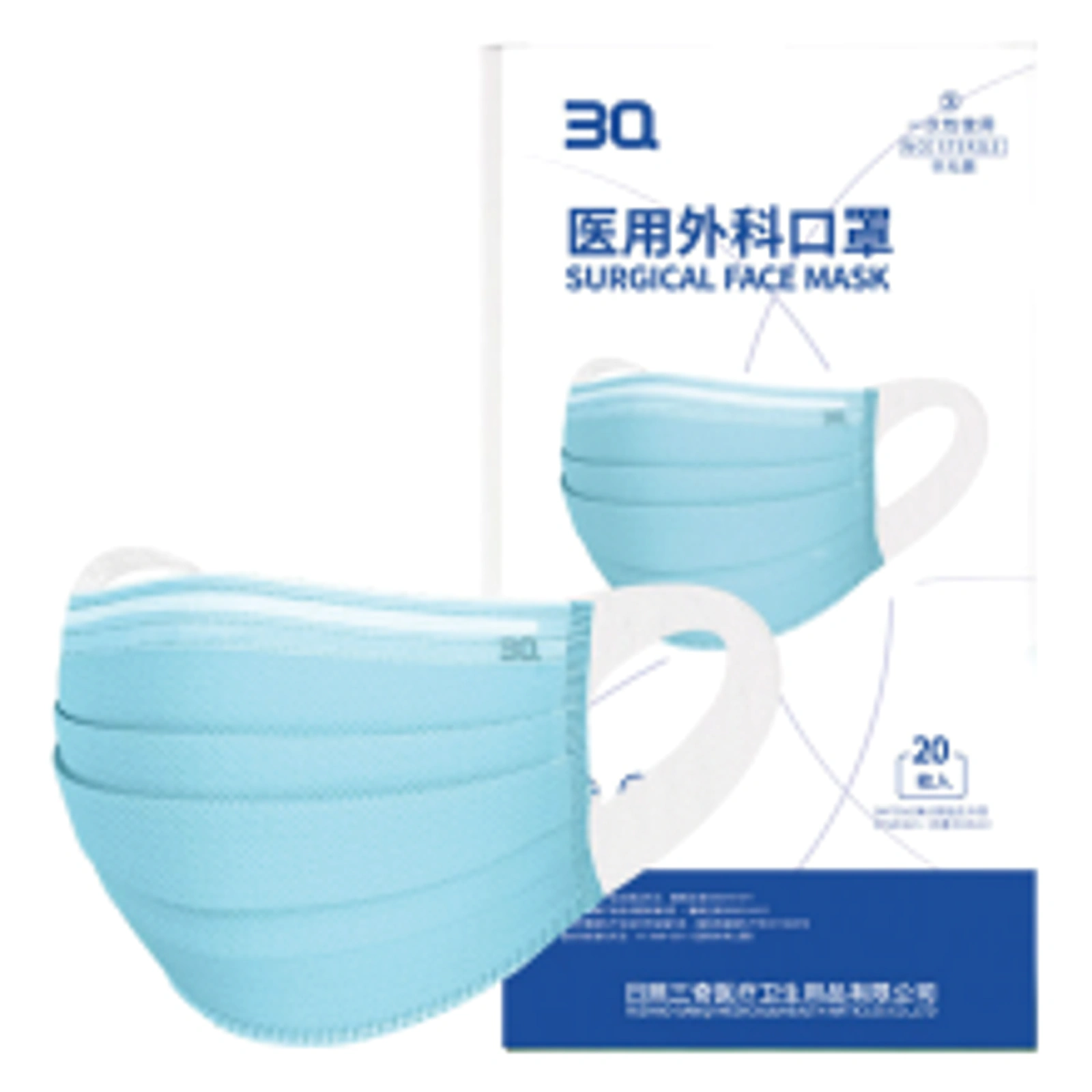 医用外科口罩 外弹力耳带（非无菌）产品展示