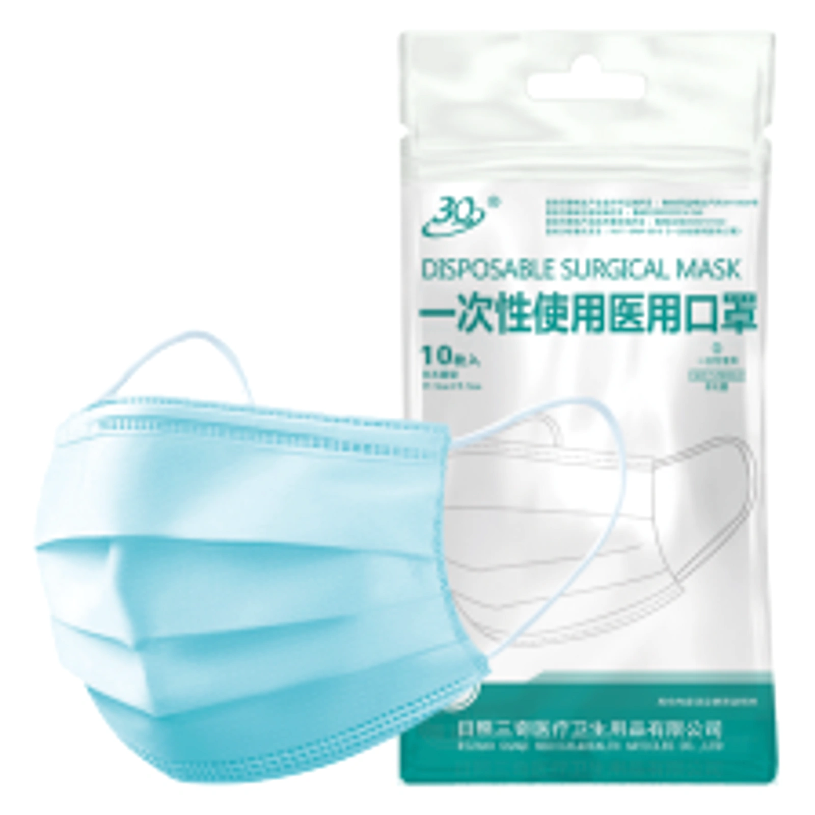 一次性使用医用口罩-非无菌产品展示