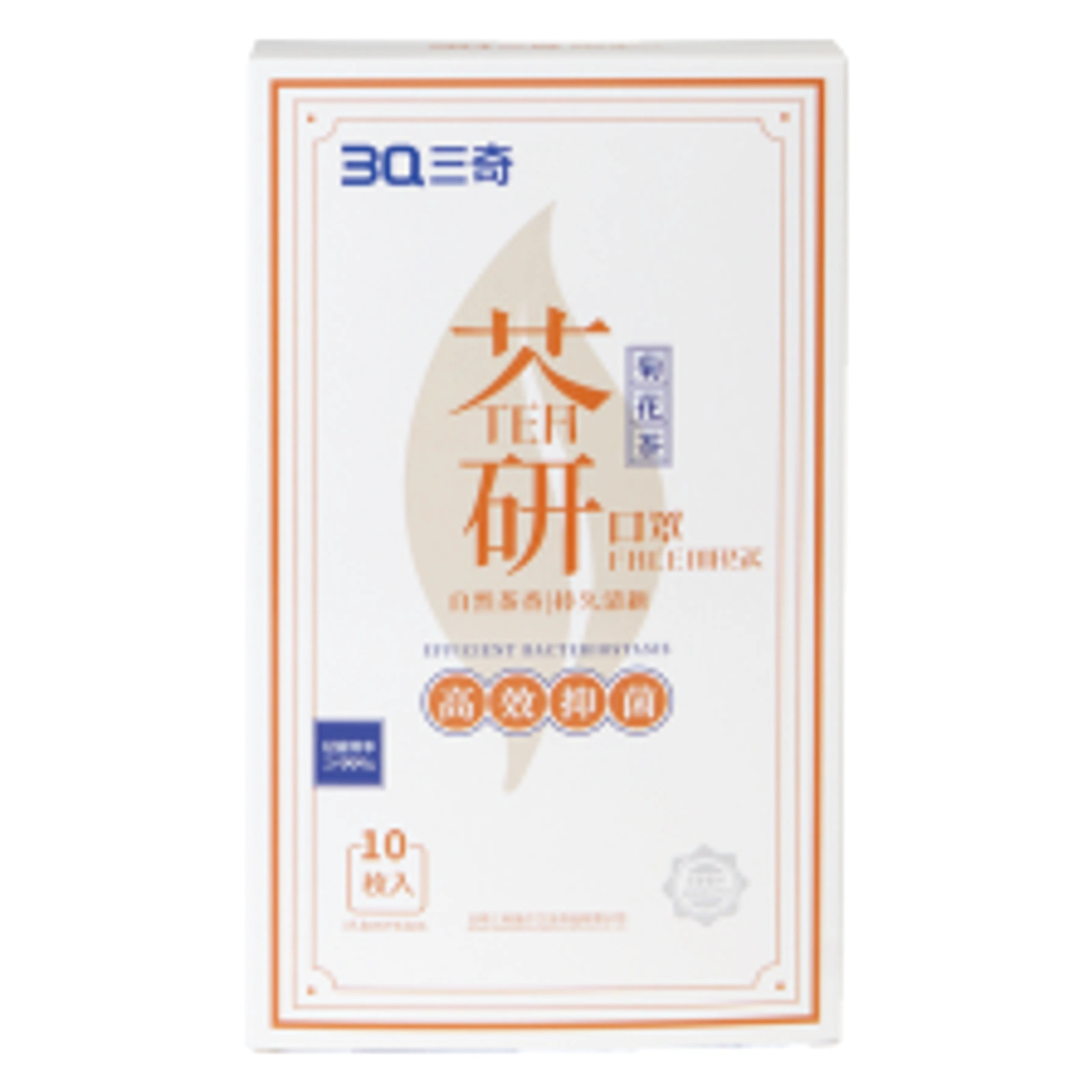 茶研口罩-菊花茶产品展示