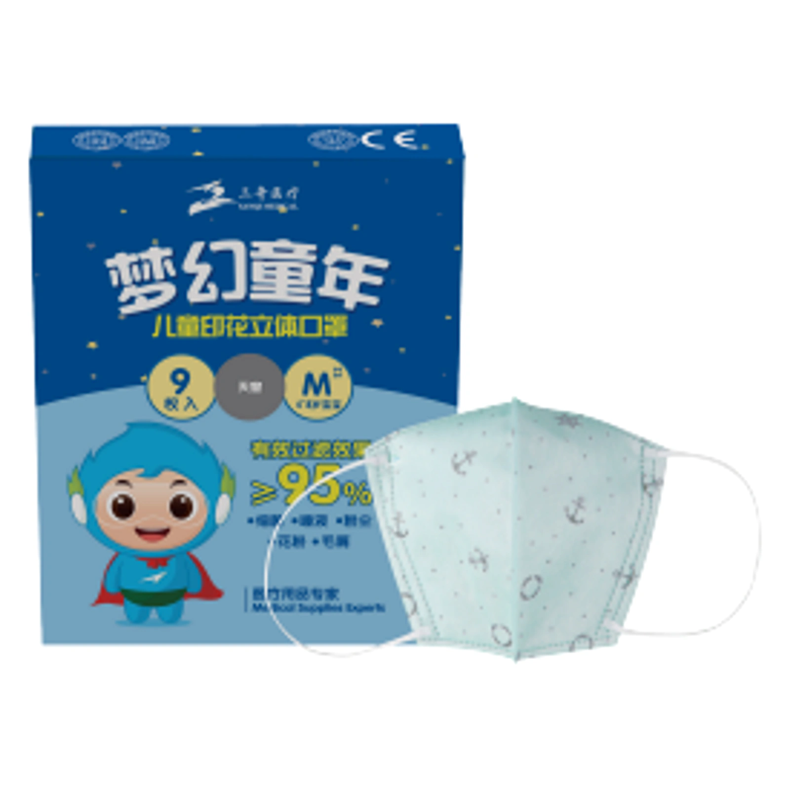 儿童口罩-梦幻童年产品展示
