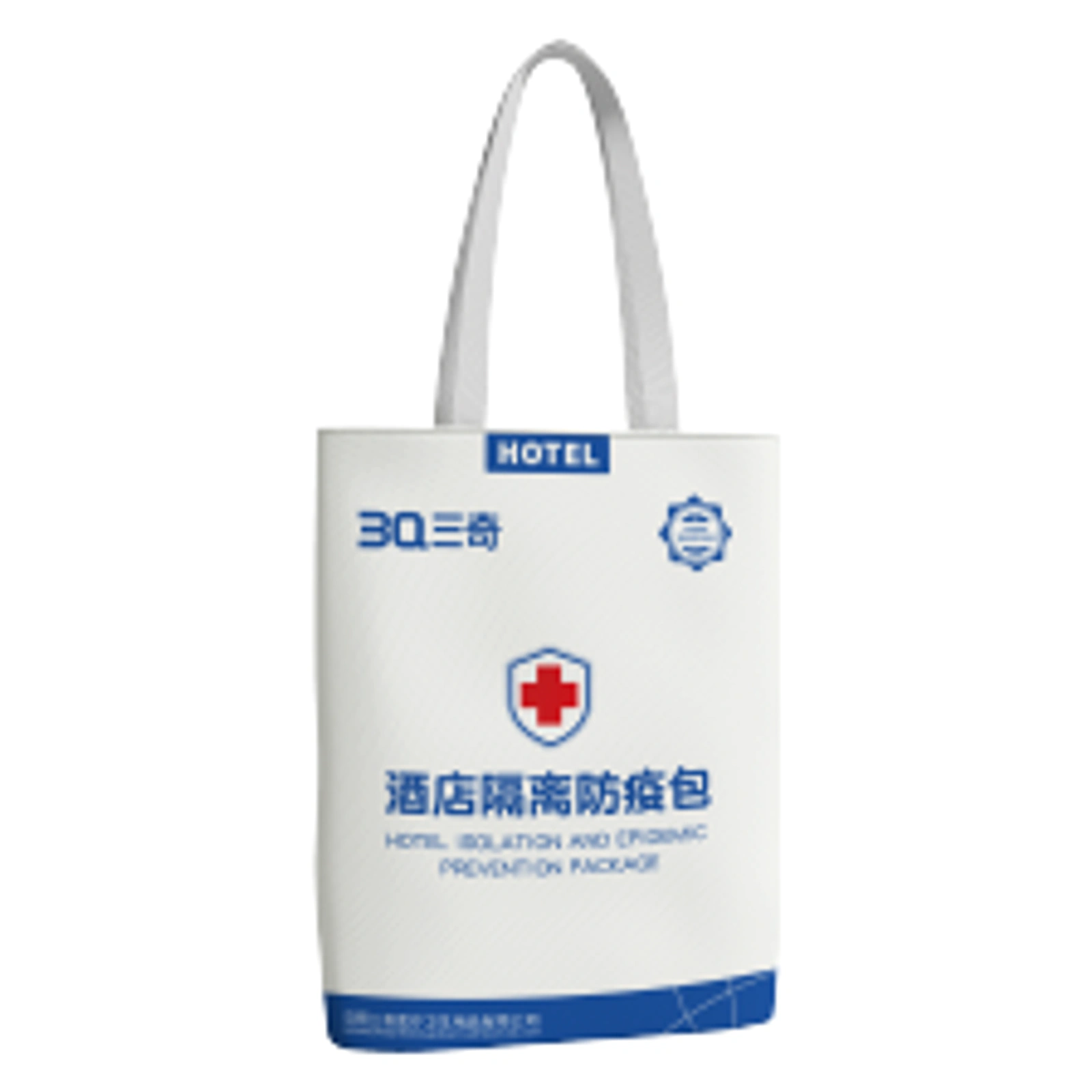 酒店隔离防疫包产品展示
