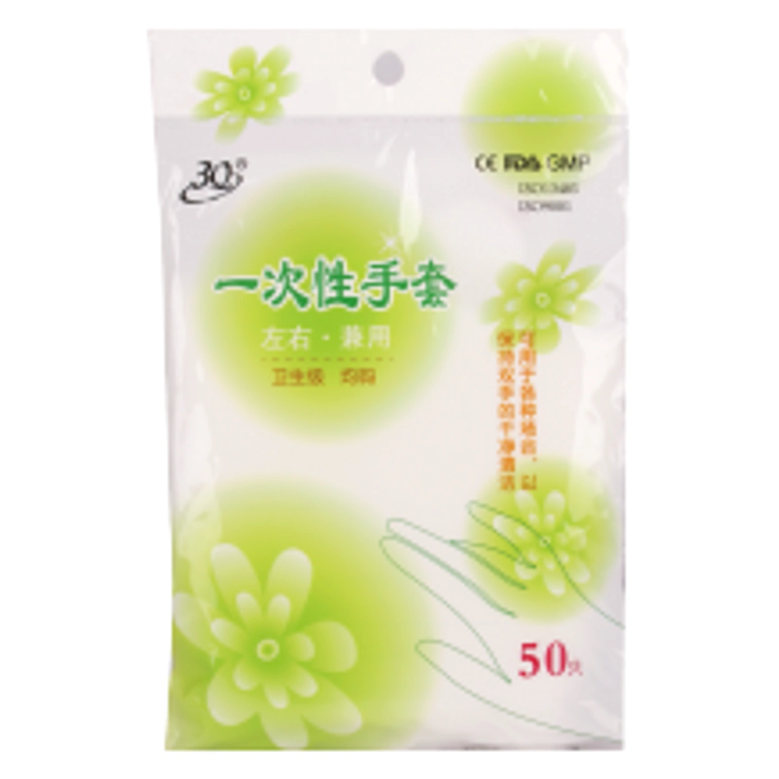 PE手套-卫生级产品展示