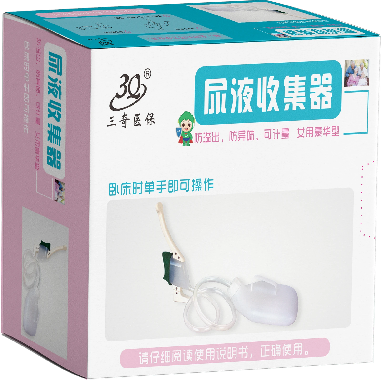 尿液收集器 女士豪华款 1500ml产品展示