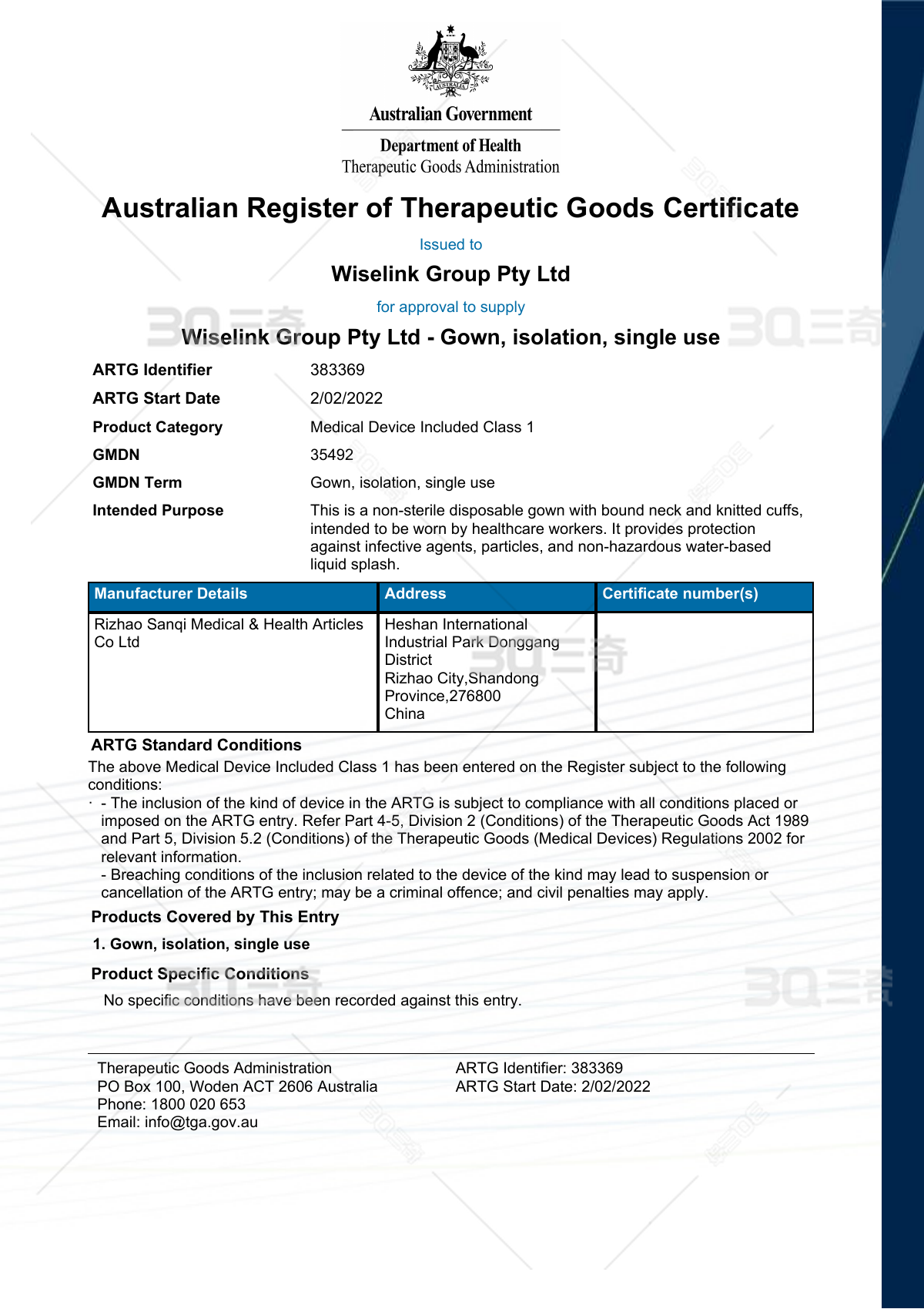 Preview of ARTG 383369 certificate