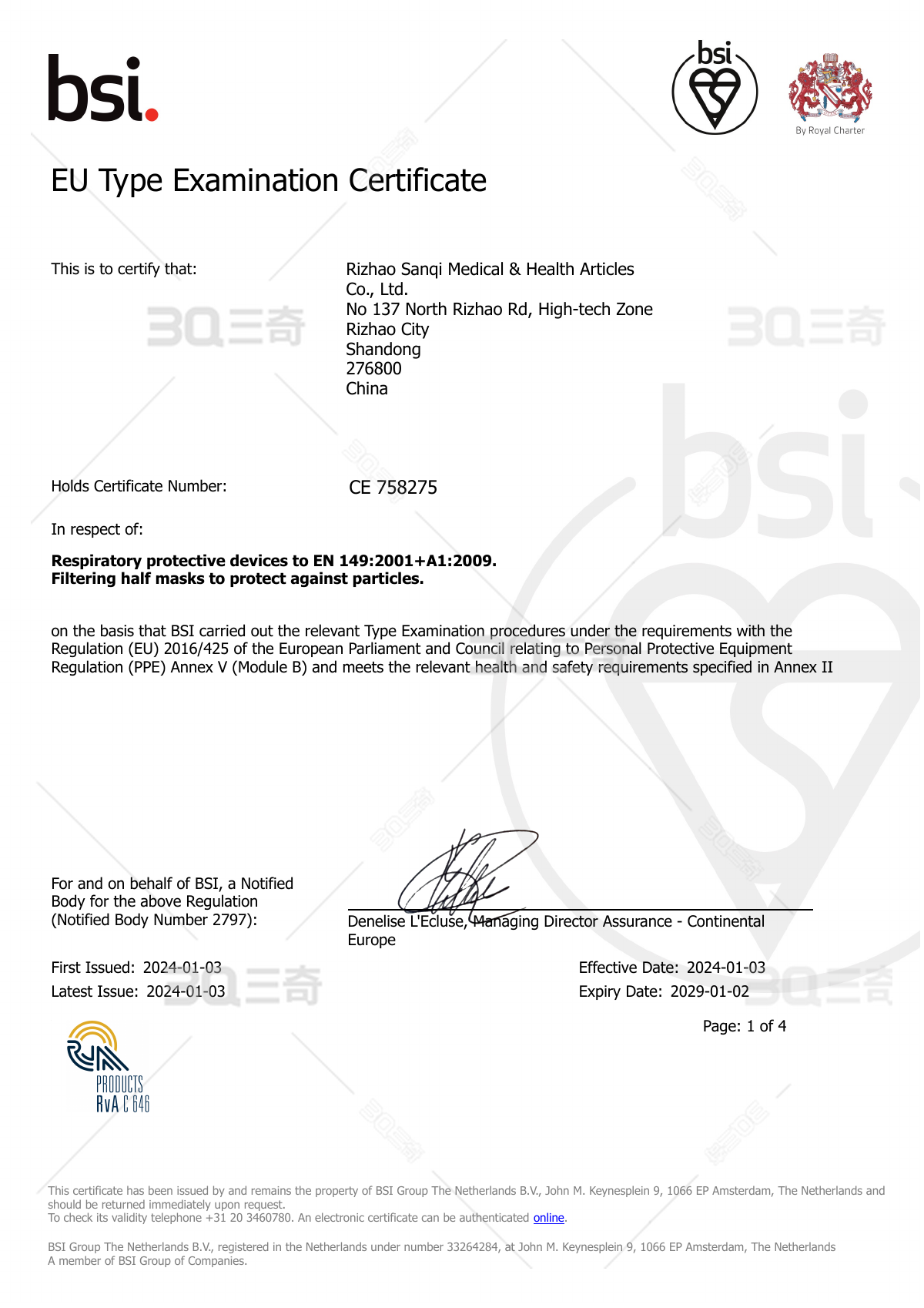Preview of CE 758275 certificate