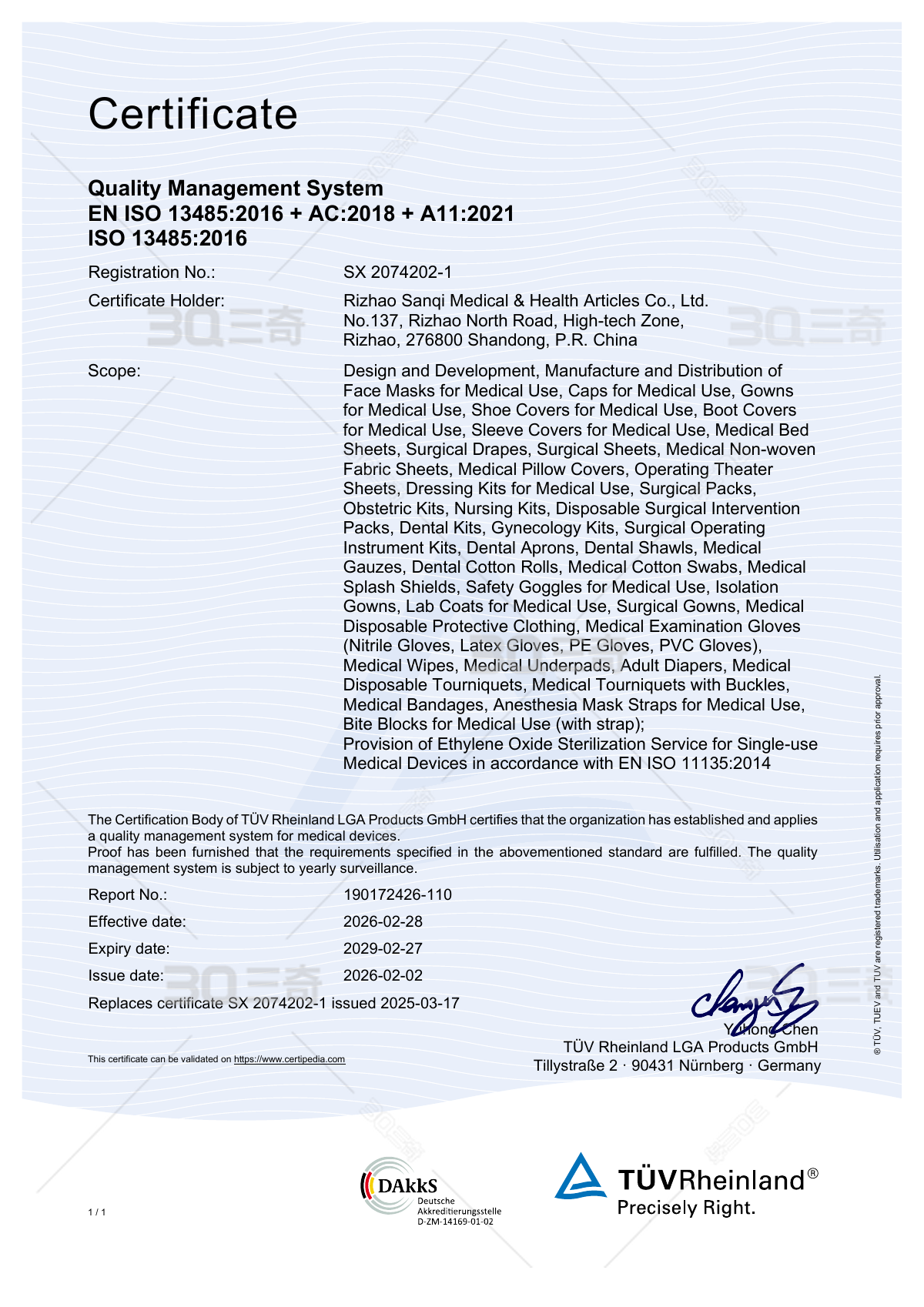 Preview of Sanqi ISO 13485 certificate